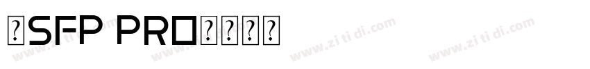 叫SFP PRO字体转换